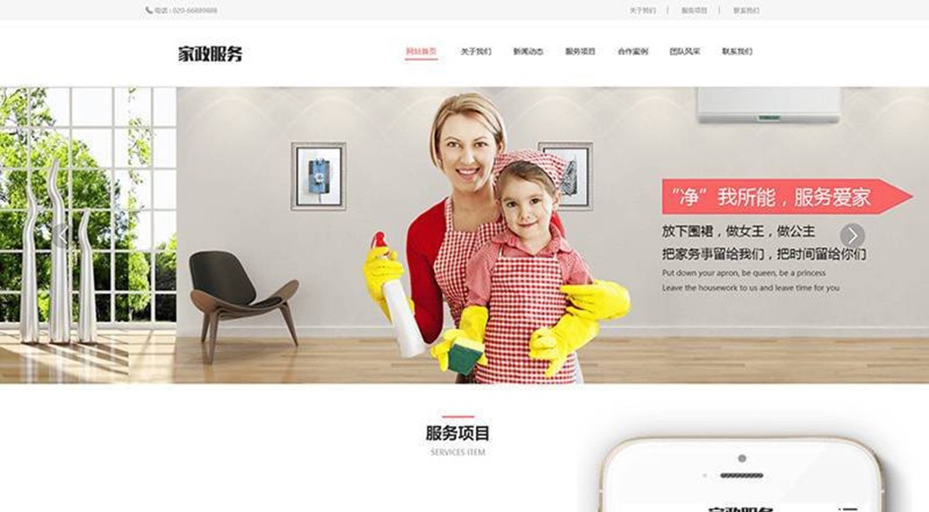 庄闲和游戏(中国)股份有限公司