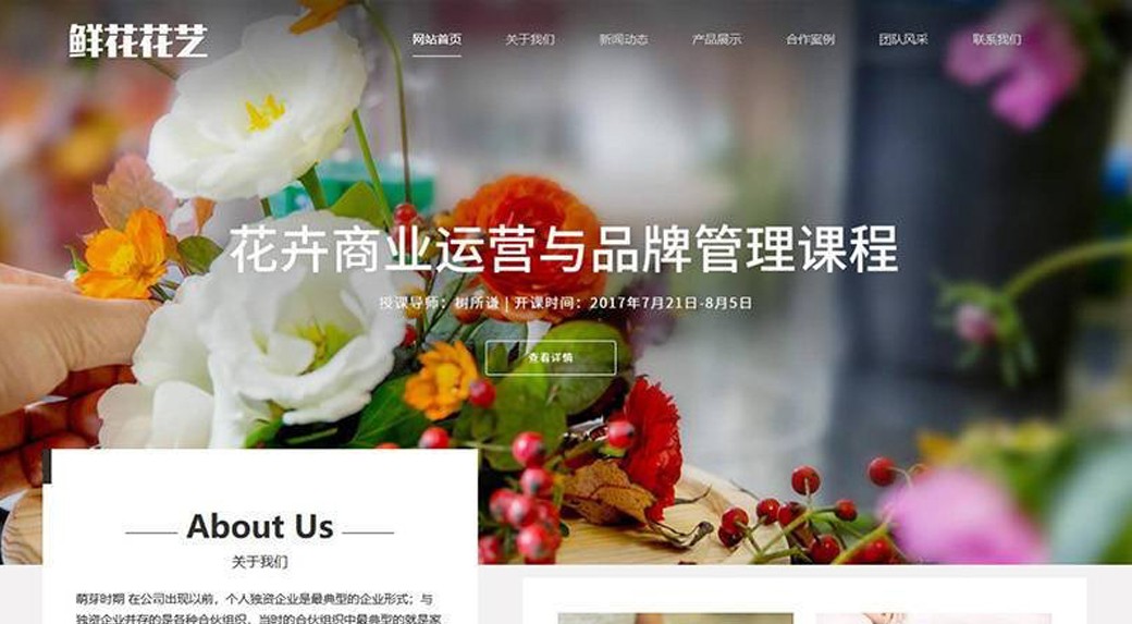 庄闲和游戏(中国)股份有限公司